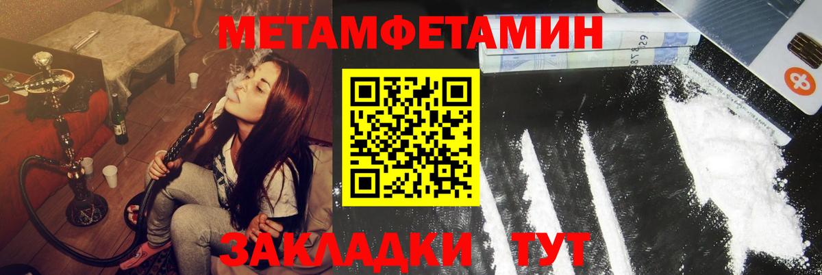 АМФ Premium  Вход с VPN  кракен онион  Куйбышев  Amphetamine 
