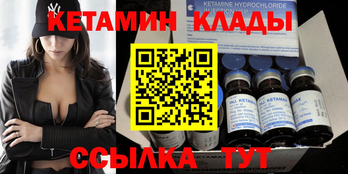 МДМА Куйбышев