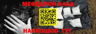 синтетический гашиш Кинель