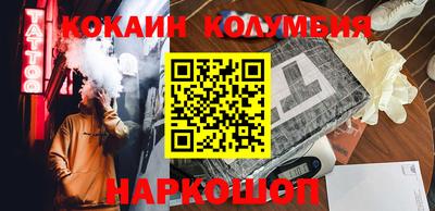 синтетический гашиш Кинель