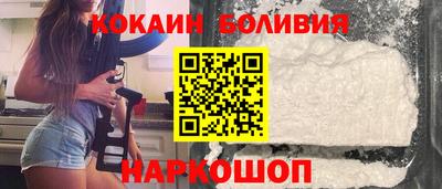 синтетический гашиш Кинель