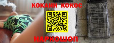 мяу мяу кристалл Коммунар