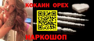 синтетический гашиш Кинель
