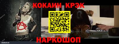 синтетический гашиш Кинель