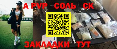 мяу мяу кристалл Коммунар