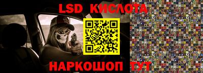 кокаин колумбия Комсомольск-на-Амуре