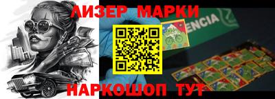 кокаин колумбия Комсомольск-на-Амуре