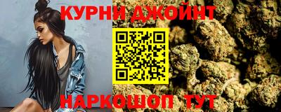 синтетический гашиш Кинель