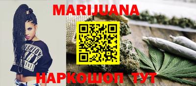 синтетический гашиш Кинель