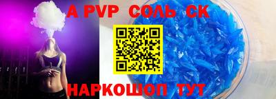 спиды Кимры