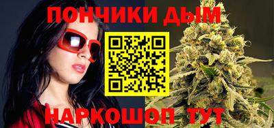 синтетический гашиш Конаково