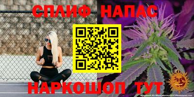 синтетический гашиш Кинель