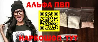 apvp Кингисепп