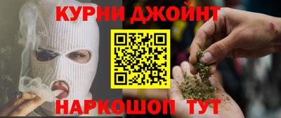 синтетический гашиш Кинель