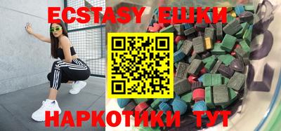 синтетический гашиш Конаково