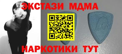 синтетический гашиш Конаково