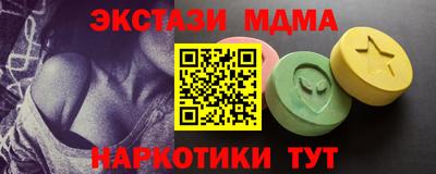 синтетический гашиш Кинель