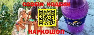кокаин колумбия Комсомольск-на-Амуре