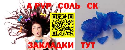 спиды Кимры