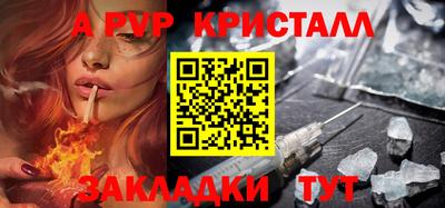 синтетический гашиш Кинель