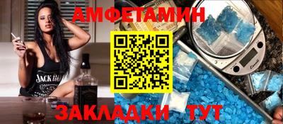 синтетический гашиш Конаково