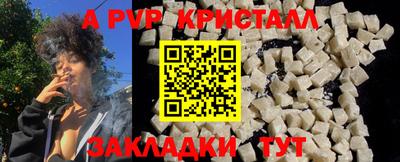 синтетический гашиш Конаково