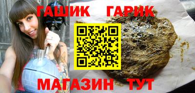 мяу мяу кристалл Коммунар