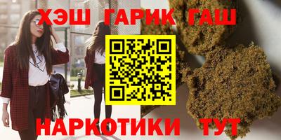 мяу мяу кристалл Коммунар