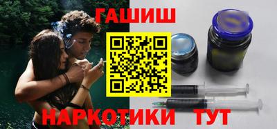 синтетический гашиш Конаково