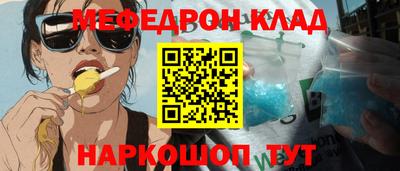 синтетический гашиш Кинель