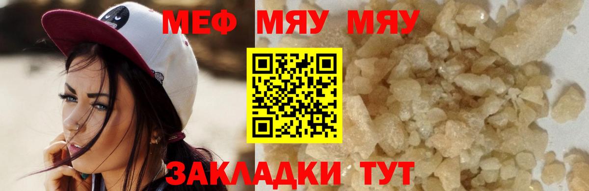 ГАШИШ  Куйбышев  ЭКСТАЗИ  Вход с VPN  Мефедрон   Alpha PVP СК   MDMA  Конопля 