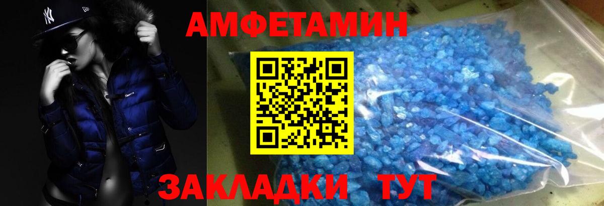 Первитин пудра  Вход с VPN  Куйбышев 