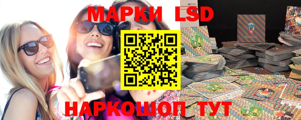 Марки NBOMe  Марки NBOMe 1,8мг  Вход с VPN  Куйбышев 