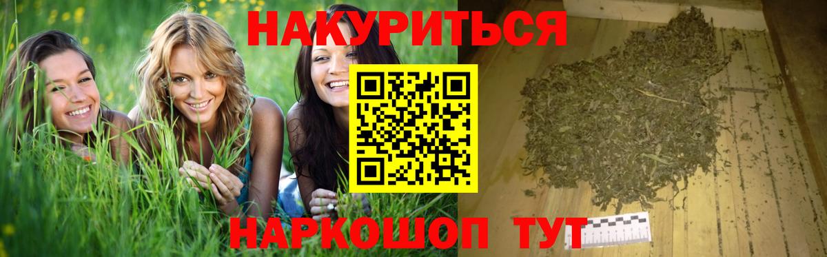 Каннабис LSD WEED  Шишки марихуана гибрид  Марихуана AK-47  Вход с VPN  Куйбышев 